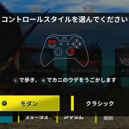 甲殻類ACT『カニノケンカ・ニ』