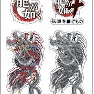 『龍が如く4』発売日記念抽選会開催、新宿では名越監督と握手やサインが貰える!