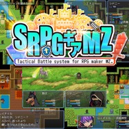 『RPGツクールXP』が無料配布！「ツクールの日」を祝して今年も「RPG Maker Festival 2024」開催決定ー各シリーズ作品のセールも実施