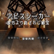 『RPGツクールXP』が無料配布！「ツクールの日」を祝して今年も「RPG Maker Festival 2024」開催決定ー各シリーズ作品のセールも実施