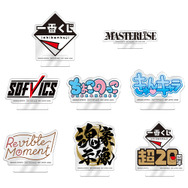 「一番くじの一番くじ」が20周年記念イベントにて無料配布！ロゴのアクスタやくじ券風メモ帳などおもしろいアイテムが登場