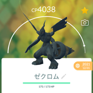 2月14日限定のラブトロスが激レアすぎる…！フェアリー最強クラスがゲットできるエピックレイド重要ポイントまとめ【ポケモンGO 秋田局】