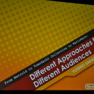 【GDC2010】任天堂、坂本賀勇氏が初めて明かすゲーム作りのアプローチ