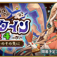 ミニスカ姿で恥じらう表情がかわいい…『FGO』人気イラストレーター・ReDrop氏がバレンタインのパロディアートを投稿!由井正雪がドレスに赤面