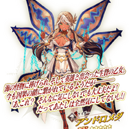 ミニスカ姿で恥じらう表情がかわいい…『FGO』人気イラストレーター・ReDrop氏がバレンタインのパロディアートを投稿!由井正雪がドレスに赤面