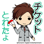 “バレンタインデー”に甘い恋はいかが？『ときメモGS』シリーズ3作品が発売ー登場キャラクターのLINEスタンプも発売