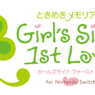 “バレンタインデー”に甘い恋はいかが？『ときメモGS』シリーズ3作品が発売ー登場キャラクターのLINEスタンプも発売