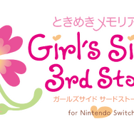 “バレンタインデー”に甘い恋はいかが？『ときメモGS』シリーズ3作品が発売ー登場キャラクターのLINEスタンプも発売