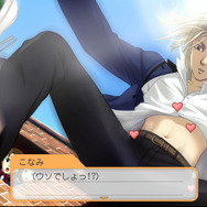 “バレンタインデー”に甘い恋はいかが？『ときメモGS』シリーズ3作品が発売ー登場キャラクターのLINEスタンプも発売