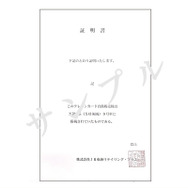 販売は20台！新幹線内に設置されていた“実物”テレホンカード自動販売機が、2月19日より発売