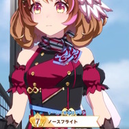 『ウマ娘』ノースフライトに勝負服実装！ファッショニスタの名は伊達じゃない、お洒落なドレス姿を初披露