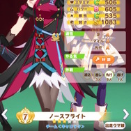 『ウマ娘』ノースフライトに勝負服実装！ファッショニスタの名は伊達じゃない、お洒落なドレス姿を初披露