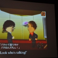 【GDC2010】任天堂、坂本賀勇氏が初めて明かすゲーム作りのアプローチ