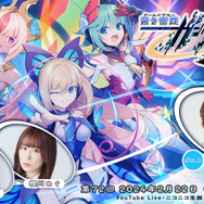 『蒼き雷霆 ガンヴォルト』シリーズより“リズムゲーム”『GUNVOLT RECORDS 電子軌録律(サイクロニクル)』が本日2月15日に発売!お祝いイラストも公開