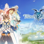 2024年2月「PS plus」にシリーズ最新作『テイルズ オブ アライズ』が登場！『シンフォニア』『ゼスティリア』など過去作も目白押し