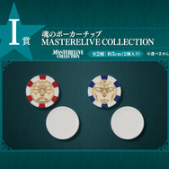 一番くじ「ジョジョ3部」全ラインナップ公開！「空条承太郎」ら主要キャラのフィギュアや“魂のポーカーチップ”がラインナップ