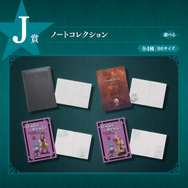 一番くじ「ジョジョ3部」全ラインナップ公開！「空条承太郎」ら主要キャラのフィギュアや“魂のポーカーチップ”がラインナップ