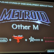 【GDC2010】任天堂、坂本賀勇氏が初めて明かすゲーム作りのアプローチ