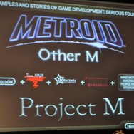 【GDC2010】任天堂、坂本賀勇氏が初めて明かすゲーム作りのアプローチ