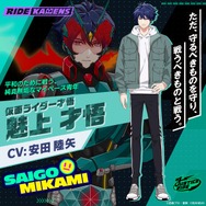 Wやウォズを元にした仮面ライダーが登場？『ライドカメンズ』5人の変身姿が公開ー気になる残りのライダーのシルエットも