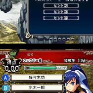 クイズマジックアカデミーDS ～二つの時空石～