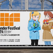 【コスプレ】エレガントでクールな美女レイヤーが「ワンフェス」に集結！『原神』ナヴィアに「銀河鉄道999」エメラルダス「GANTZ」レイカも【写真25枚】