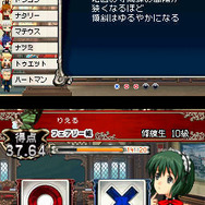 クイズマジックアカデミーDS ～二つの時空石～