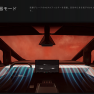 対生物兵器モードも兼ね備えるローポリ風電動ピックアップトラック「CYBERTRUCK（サイバートラック）」、日本でお披露目