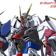 ※画像はモンストキャンペーン公式Xより引用。