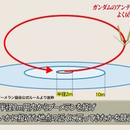 ※画像はモンストキャンペーン公式Xより引用。
