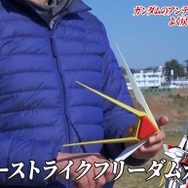 ※画像はモンストキャンペーン公式Xより引用。