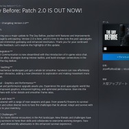 販売中止となった『The Day Before』になりすますゲームがSteamに出現―パッチノートも公開し大型アップデートによる再出発装う