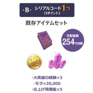 『原神』×「スシロー」コラボ詳細公開！限定メニューやグッズを提供、ゲーム内で使える「オリジナル料理レシピ」もプレゼント