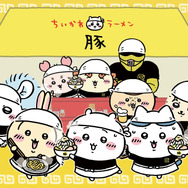 食べるのを迷ってしまいそう…ちいかわのラーメンが食べられる「ちいかわラーメン 豚」が期間限定でオープン！