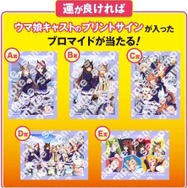 今年も「はちみー」の登場ですわ！『ウマ娘』3周年記念で「セブン‐イレブン」とコラボ―限定商品・グッズを2月20日から順次展開