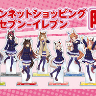 今年も「はちみー」の登場ですわ！『ウマ娘』3周年記念で「セブン‐イレブン」とコラボ―限定商品・グッズを2月20日から順次展開