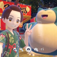 『ポケモンSV』ドリームボールに入った「カビゴン」をゲットだぜ！全国のポケセンで“配布キャンペーン”が実施決定