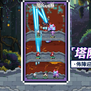 『Muse Dash』『ICEY』のXD手掛ける『Go! Go! Muffin』が香港＆台湾で大盛況！―次なるヒット作を探せ！日本未上陸の注目ゲームアプリ3選【2024年2月18日】