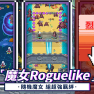 『Muse Dash』『ICEY』のXD手掛ける『Go! Go! Muffin』が香港＆台湾で大盛況！―次なるヒット作を探せ！日本未上陸の注目ゲームアプリ3選【2024年2月18日】