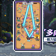 『Muse Dash』『ICEY』のXD手掛ける『Go! Go! Muffin』が香港＆台湾で大盛況！―次なるヒット作を探せ！日本未上陸の注目ゲームアプリ3選【2024年2月18日】