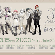 10万本達成！石田スイ先生が手がける乙女ゲーム『ジャックジャンヌ』が発売3周年を記念したキャンペーンを告知―「サンリオキャラクターズ」とのコラボも予定