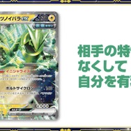 ポケカ』新弾「クリムゾンヘイズ」収録カードが到着！バトル終盤