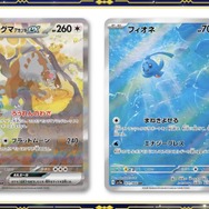 ポケカ』新弾「クリムゾンヘイズ」収録カードが到着！バトル終盤