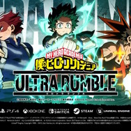 CRカップに『ヒロアカUR』が来た!「第1回 CRカップ 僕のヒーローアカデミア ULTRA RUMBLE」開催決定