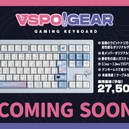 ※画像は公式Xより引用。