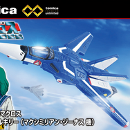 「超時空要塞マクロス」より、一条輝らが搭乗する「バルキリー」がトミカに！アニメOP映像の格納庫をイメージしたオリジナル台座が付属