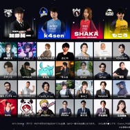 誰がどのチームに選ばれるのか…加藤純一の「第二回 配信者ハイパーゲーム大会」メンバーを決めるドラフト配信が3月8日に決定