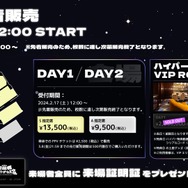 誰がどのチームに選ばれるのか…加藤純一の「第二回 配信者ハイパーゲーム大会」メンバーを決めるドラフト配信が3月8日に決定