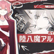 スーツムツキにドレスハルカのイラストも？『ブルアカ』新イベント「0068 オペラより愛をこめて！」のPVが公開