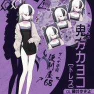スーツムツキにドレスハルカのイラストも？『ブルアカ』新イベント「0068 オペラより愛をこめて！」のPVが公開